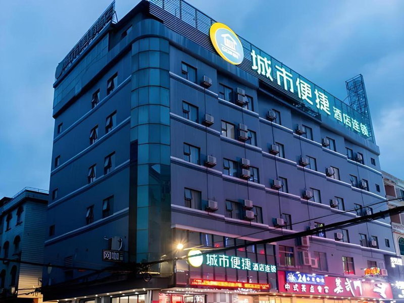 City Comfort Inn Guangzhou Zengcheng Yonghe Yongkang Road, Yonghe, China