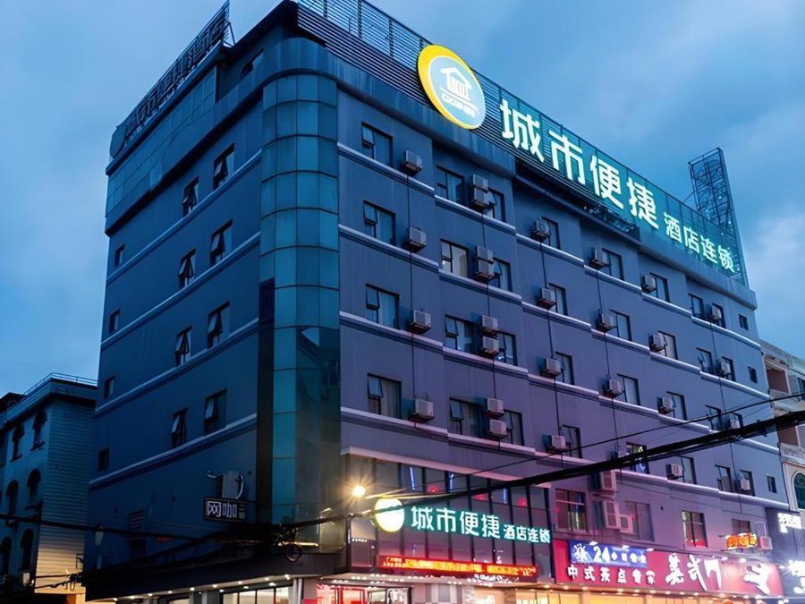 City Comfort Inn Guangzhou Zengcheng Yonghe Yongkang Road, Yonghe, China