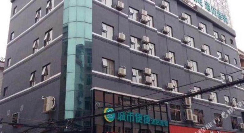 City Comfort Inn Guangzhou Zengcheng Yonghe Yongkang Road, Yonghe, China