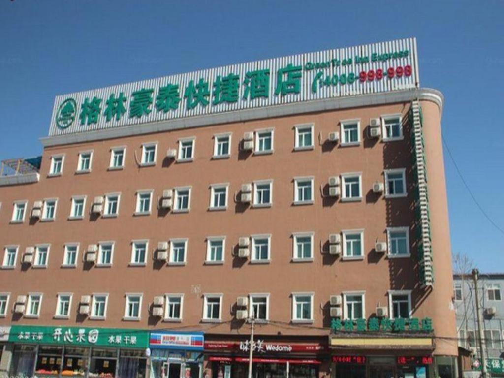 Hotel · GreenTree Inn Beijing Fengtai Dongda Street Express Hotel, Beijing