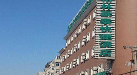 GreenTree Inn Beijing Fengtai Dongda Street Express Hotel, Beijing, China