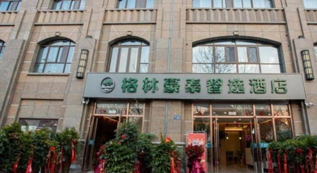GreenTree Inn Express Jiangsu Suqian School Yingmadi Road, Suqian, China