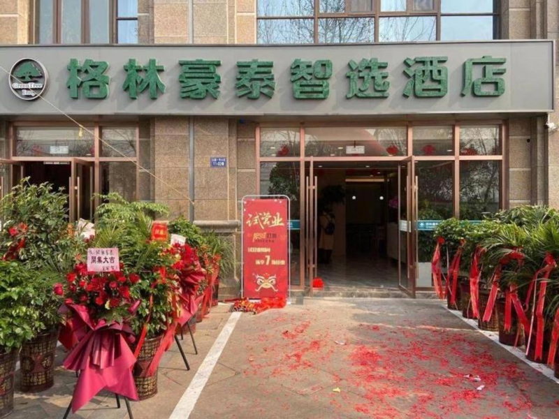 GreenTree Inn Express Jiangsu Suqian School Yingmadi Road, Suqian, China