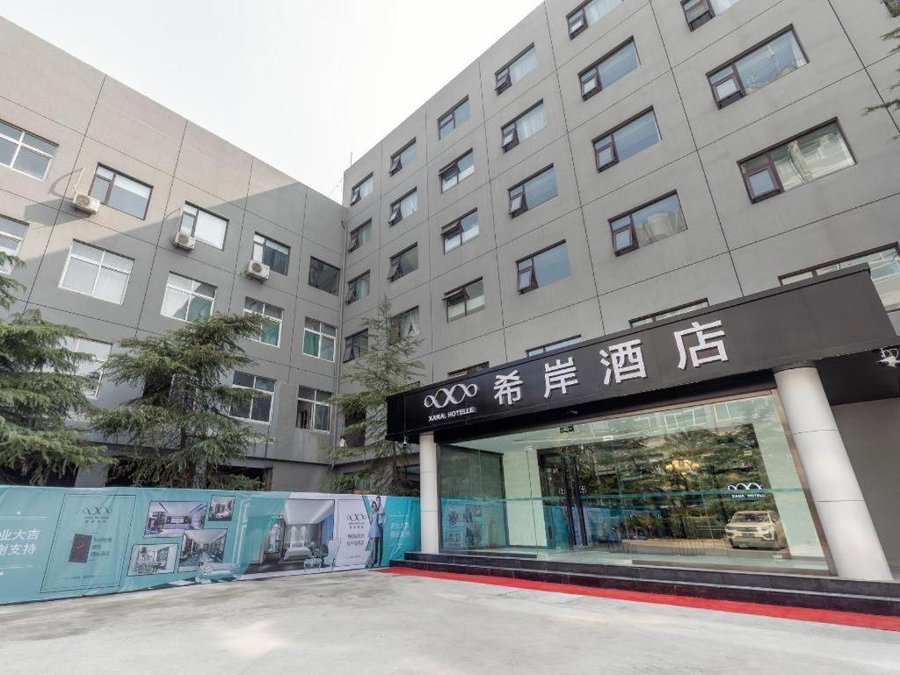 Xana Hotelle·JiNan Daminghu East Gate Shandong University, Jinan, China