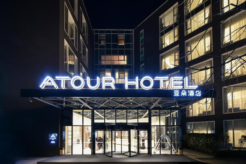 Atour Hotel, Rongjing West Street, Yizhuang, Beijing, Daxing, China