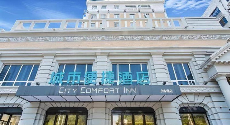 City Comfort Inn Liuzhou Chengzhong Wanda Haiguan, Liuzhou, China