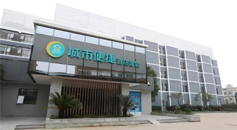 City Comfort Inn Changsha Jingwanzi Desiqin Plaza, Changsha, China