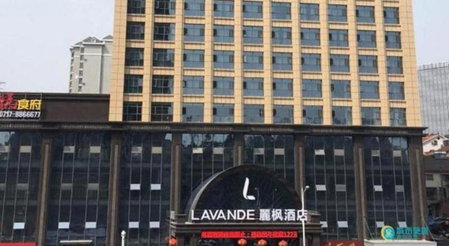 Lavande Hotel Yichang Railway East Station Branch, Yichang, China