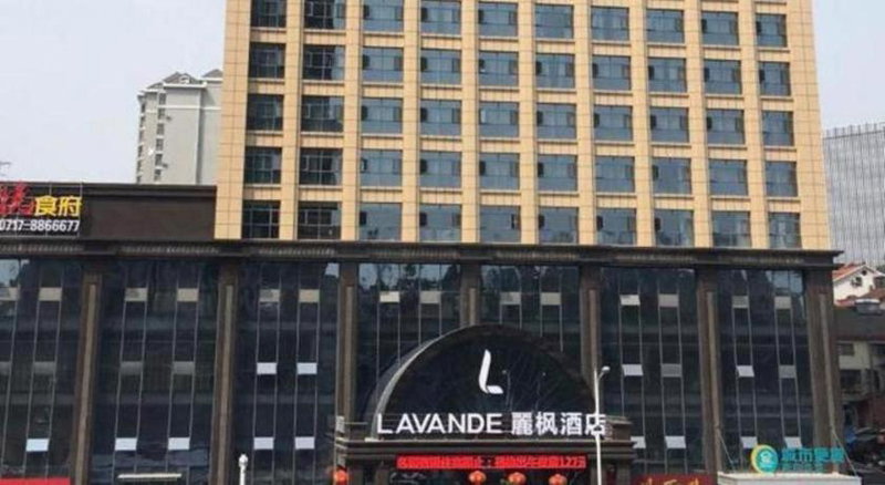 Lavande Hotel Yichang Railway East Station Branch, Yichang, China