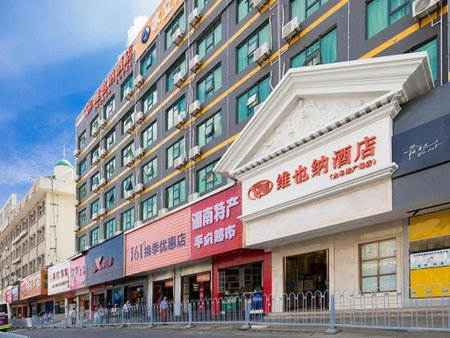 Vienna Hotel Changsha Wuyi Avenue Railway Station, Changsha, China