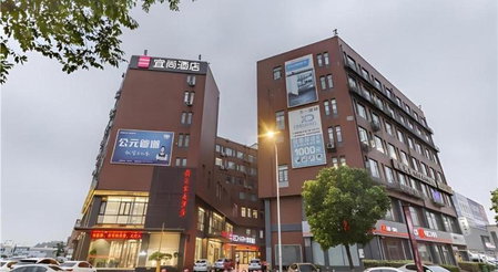 Echarm Hotel Nanjing Banqiao Liucun Metro Station, Nanjing, China
