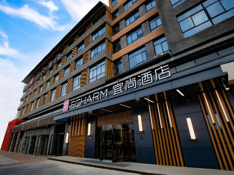 Echarm Hotel Jinzhai Wuxing Street Osmanthus Park, Jiangdian, China