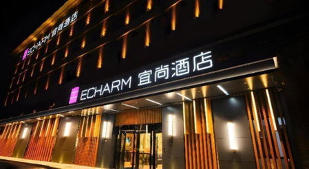Echarm Hotel Jinzhai Wuxing Street Osmanthus Park, Jiangdian, China