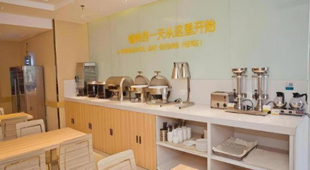 City Comfort Inn Guanghan Sanxingdui Bailun Plaza, Deyang, China