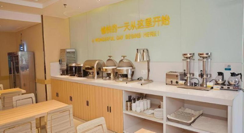 City Comfort Inn Guanghan Sanxingdui Bailun Plaza, Deyang, China