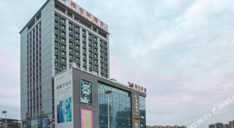 Vienna Hotel Nanning Xiangsi Lake University Town, Nanning, China
