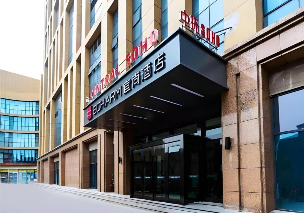Hotel · Echarm Hotel Aegean Shopping Park Zhonghuan Plaza, Fujiatun