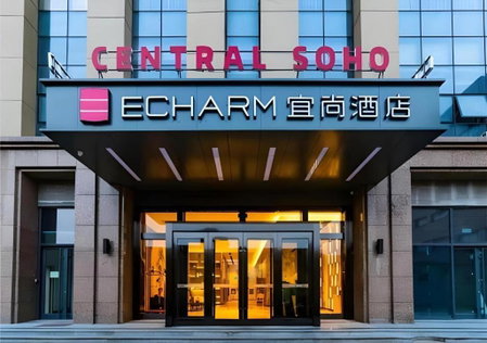Echarm Hotel Aegean Shopping Park Zhonghuan Plaza, Fujiatun, China