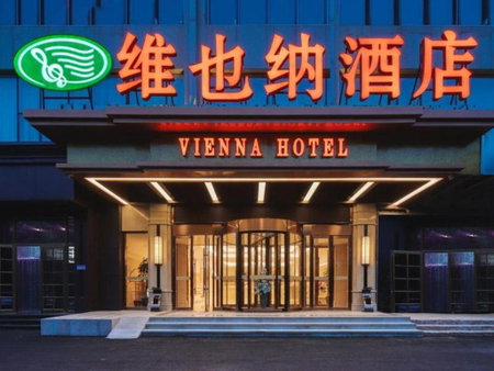 Vienna Hotel Tianjin Olympic Sports Center Tianta, Tianjin, China