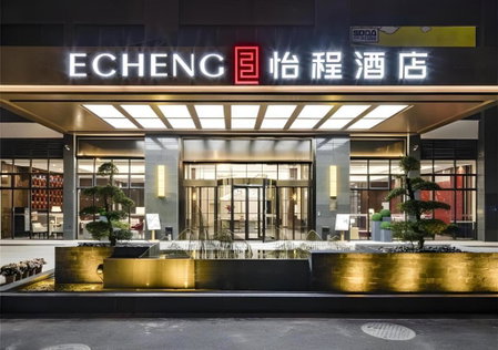 Echeng Hotel Nanning Jiangnan Wanda Baisha Avenue, Nanning, China