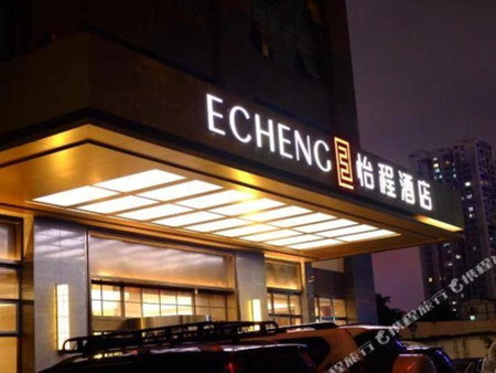 Echeng Hotel Nanning Jiangnan Wanda Baisha Avenue, Nanning, China