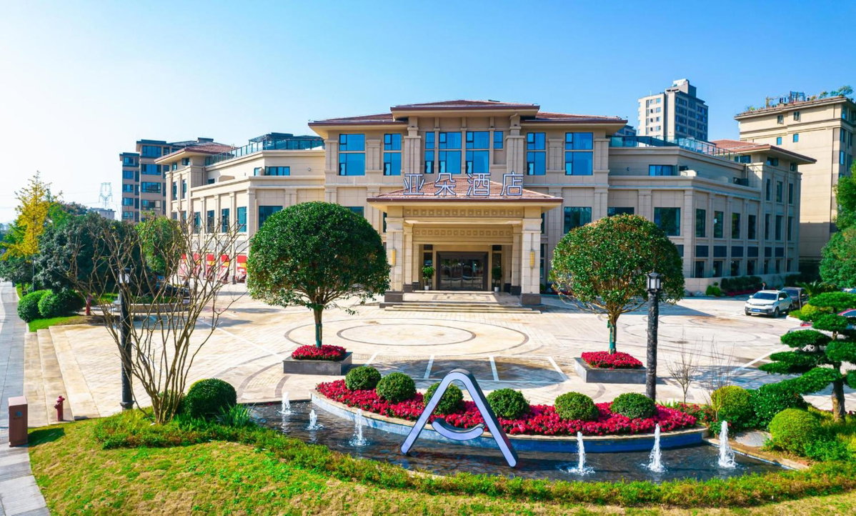 Atour Hotel Chongqing Bishan CBD Financial Street, China