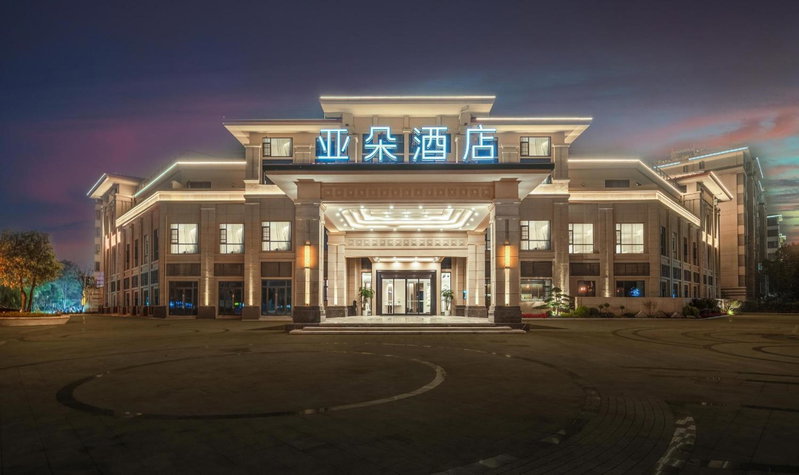 Atour Hotel Chongqing Bishan CBD Financial Street, Daxing, China