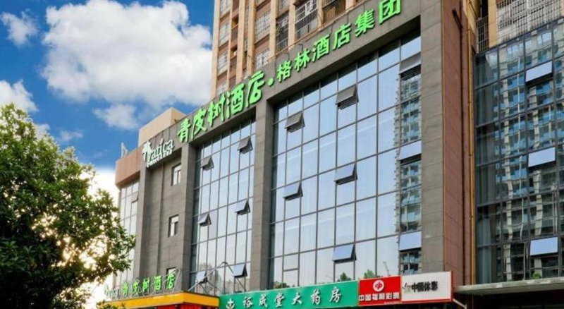 Vatica Hotel Hefei Yaohai Longgang Subway Station, Hefei, China