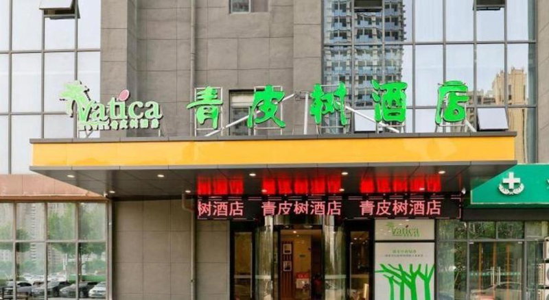 Vatica Hotel Hefei Yaohai Longgang Subway Station, Hefei, China