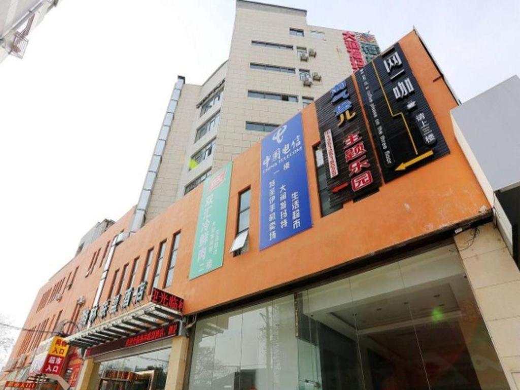 Hotel · GreenTree Alliance Jiangsu Nanjing Pukou District Zhongsheng Street Wende Road Metro Station Hotel, Pukou