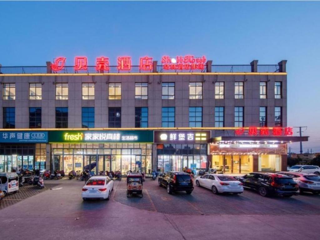 Hotel · Shell Hotel Huaibei Lieshan District Nanhu Yayuan, Huaibei