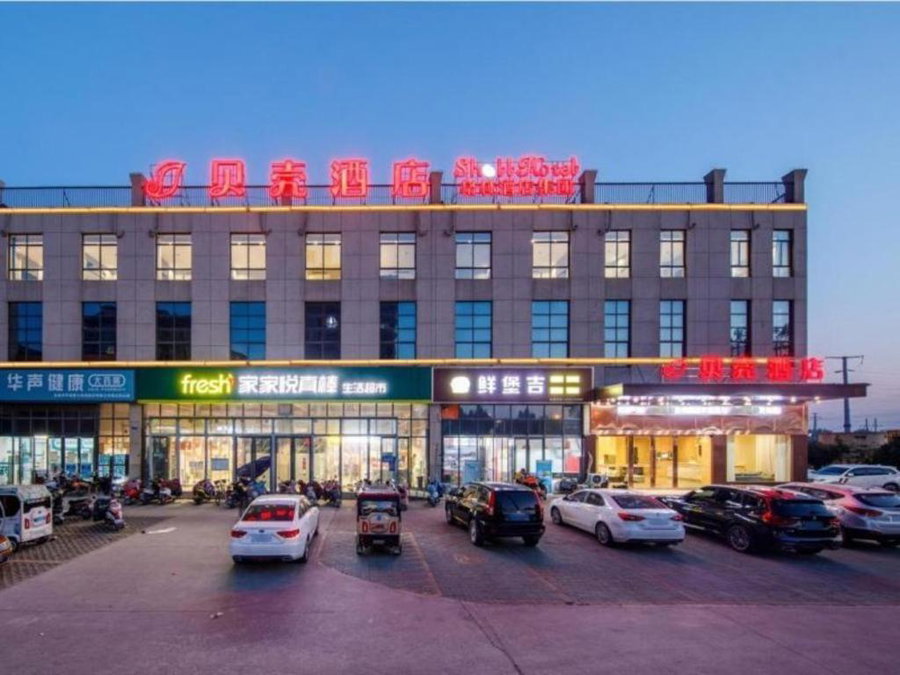 Shell Hotel Huaibei Lieshan District Nanhu Yayuan, Huaibei, China