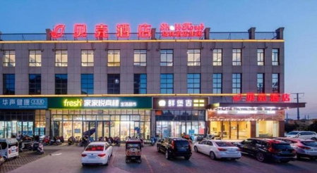 Shell Hotel Huaibei Lieshan District Nanhu Yayuan, Huaibei, China