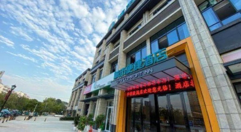 City Comfort Inn Huangshi Zhengxin Garden, Huangshi, China