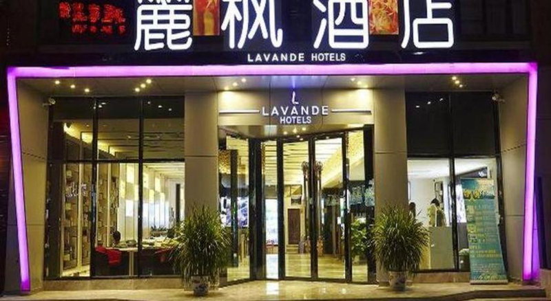 Lavande Hotel Wuhan Wujia Mountain Branch, Wuhan, China