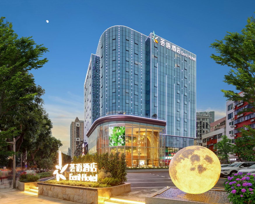 Eeril Hotel Futian Port Exhibition Center 荟语酒店-深圳福田口岸会展中心店, Shenzhen, China