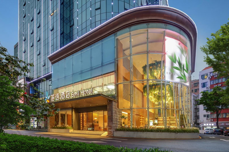 Eeril Hotel Futian Port Exhibition Center 荟语酒店-深圳福田口岸会展中心店, Shenzhen, China