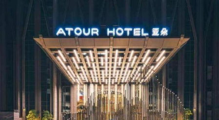 Atour Hotel Wenzhou Yueqing Nanhong Plaza, Wenzhou, China