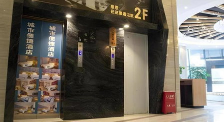 City Comfort Inn Liupanshui Sports Center, Shuicheng, China