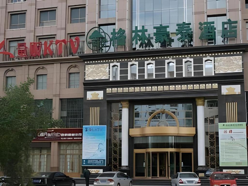 GreenTree Inn Jiuquan Century Plaza Hotel, China