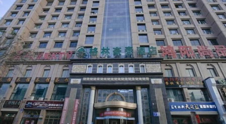 GreenTree Inn Jiuquan Century Plaza Hotel, Jiuquan, China