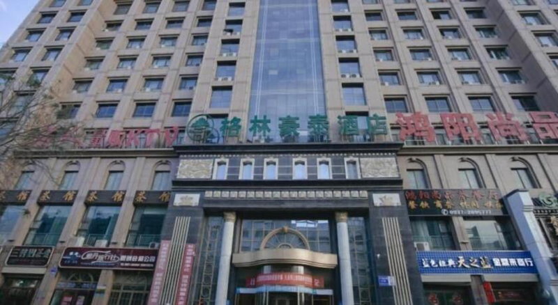 GreenTree Inn Jiuquan Century Plaza Hotel, Jiuquan, China