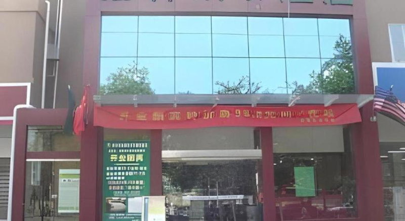 GreenTree Inn Jiuquan Century Plaza Hotel, Jiuquan, China