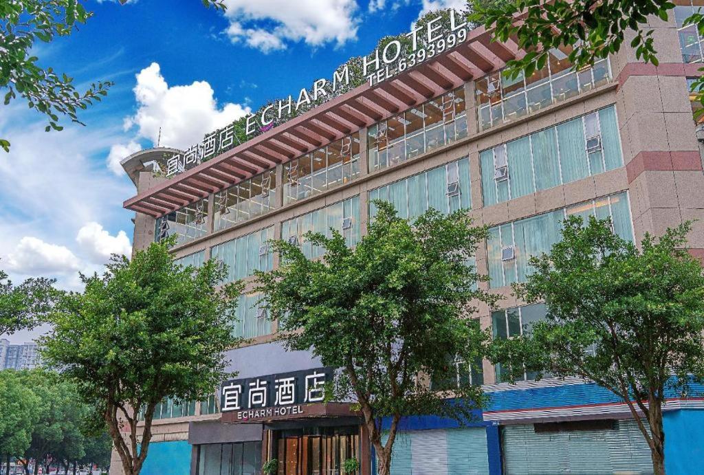 Hotel · Echarm Hotel Zigong Machishui Wanda Plaza, Shuping