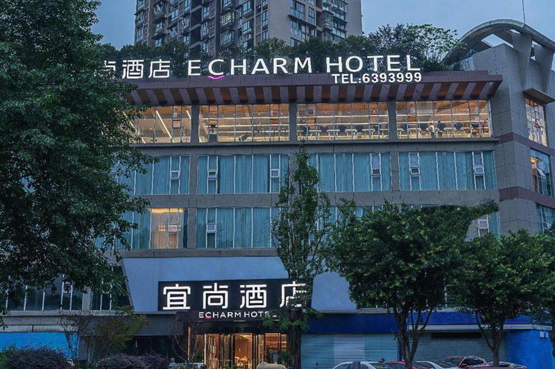 Echarm Hotel Zigong Machishui Wanda Plaza, Shuping, China
