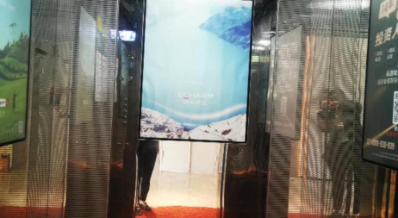 Echarm Hotel Zigong Machishui Wanda Plaza, Shuping, China