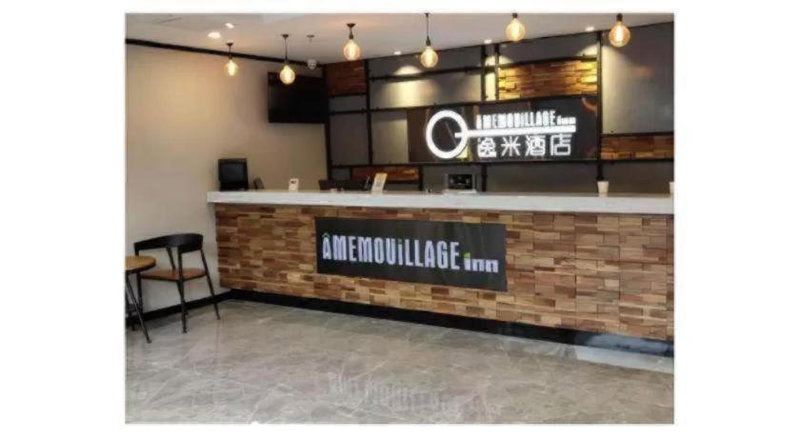 Yimi Hotel Guangzhou Sport College Branch, Guangzhou, China