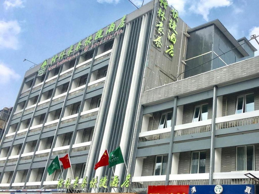 GreenTree Inn Xuzhou Ruojia Express Hotel, Xuzhou, China