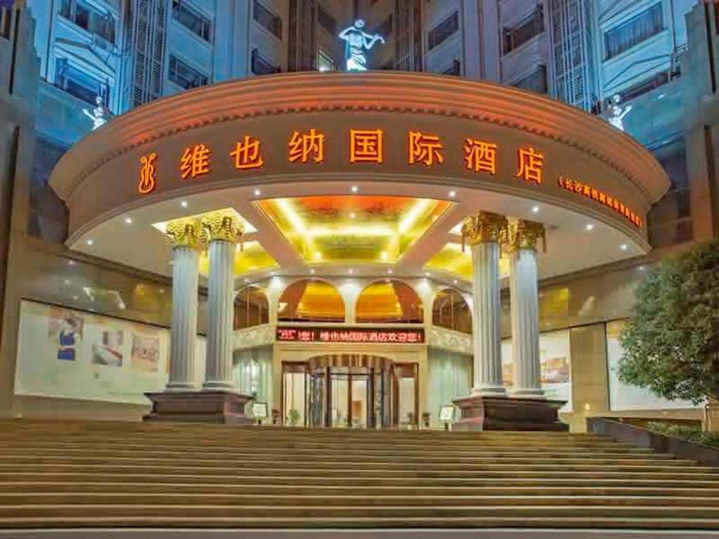 Vienna International Hotel Changsha South High-speed Railway Station Tiyu Xincheng, China