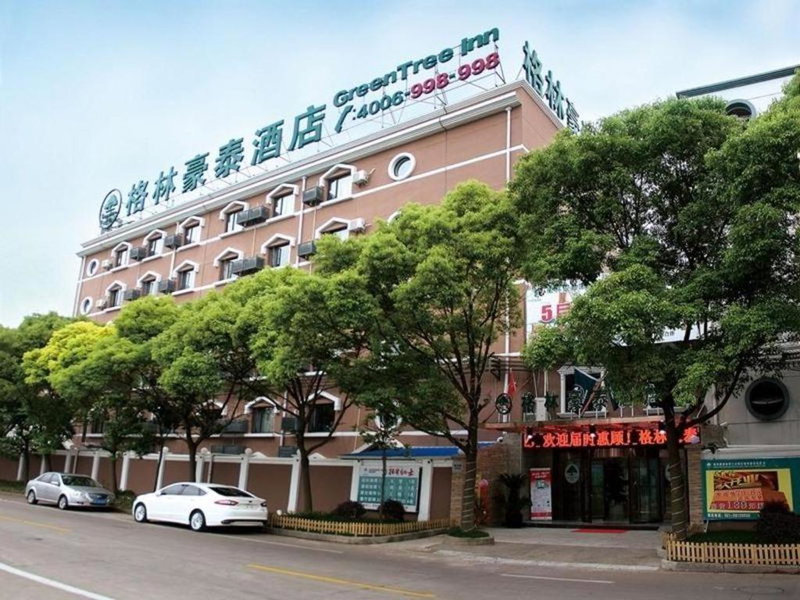 GreenTree Inn ShangHai KangQiao Industrial Zone JinXiu Road Business Hotel, Shanghai, China